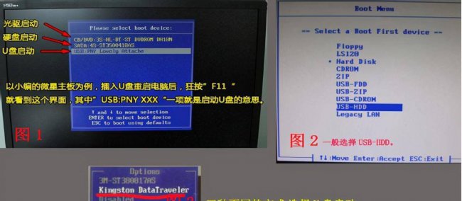 笔记本c盘怎么扩容