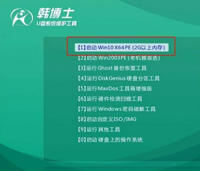 笔记本c盘怎么扩容