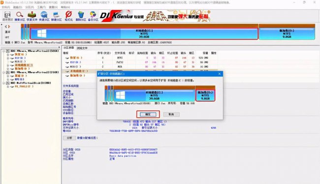 笔记本c盘怎么扩容