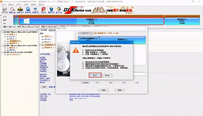 笔记本c盘怎么扩容