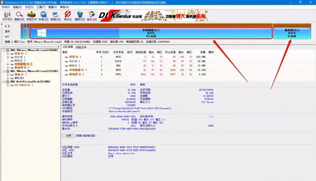 笔记本c盘怎么扩容