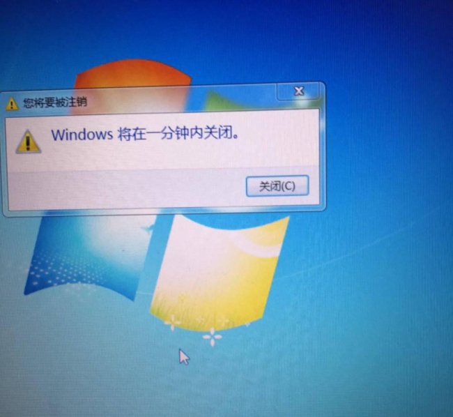 电脑到时间自动关机怎么取消设置