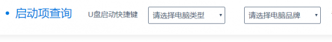 华硕主板bios强制恢复出厂设置