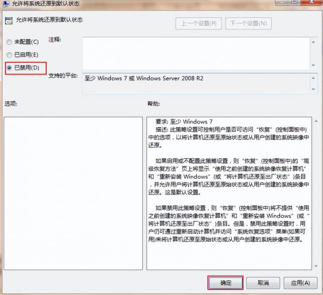 电脑怎么还原系统win10版本