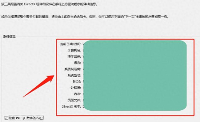 怎么看matebook型号