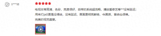 三星75q70a怎么样