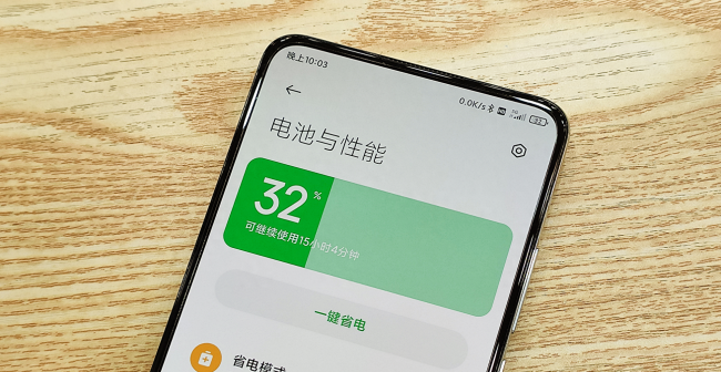 红米k30尊享版评测怎么样