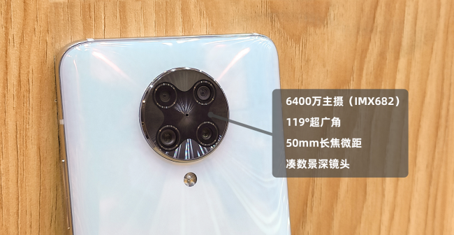 红米k30尊享版评测怎么样