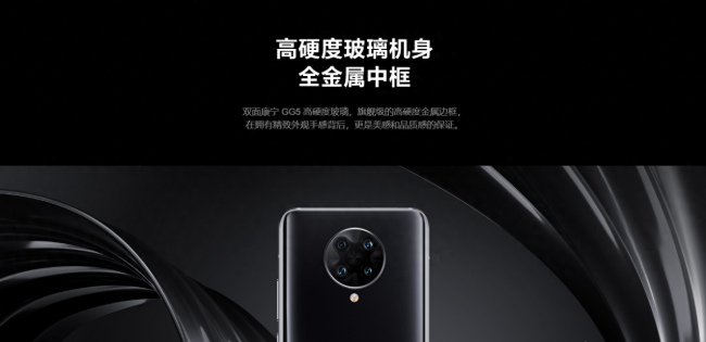 红米k30尊享版评测怎么样