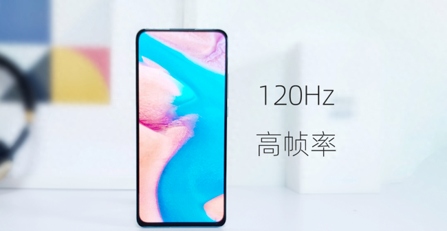 红米k30尊享版评测怎么样