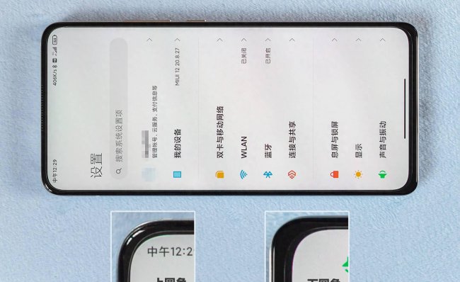 红米k30尊享版评测怎么样