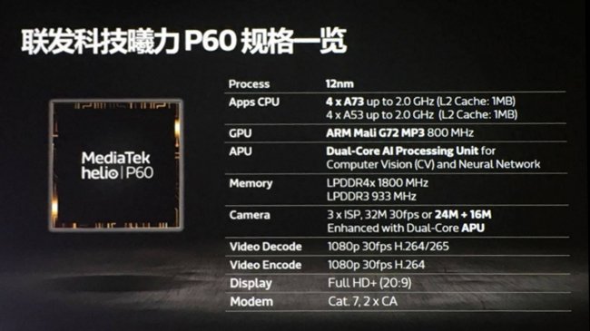 oppoa3手机电池容量是多少