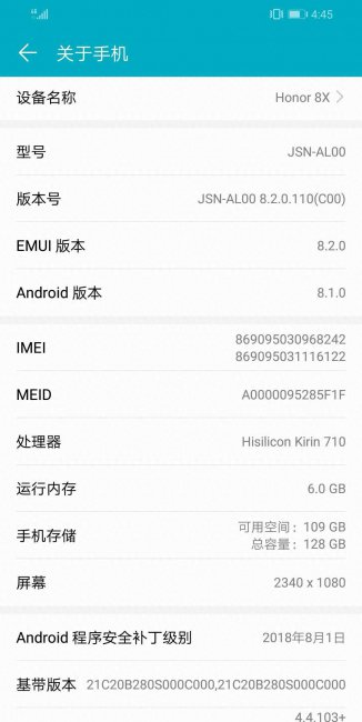 荣耀8x为什么这么耐用