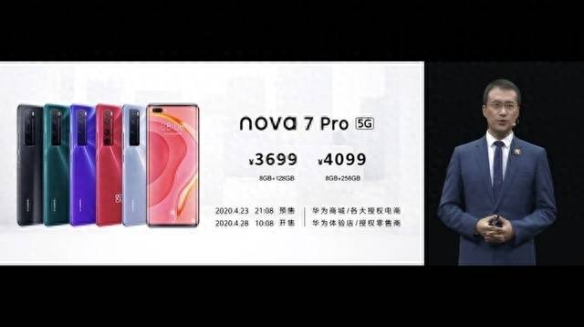 nova75g参数详细价格