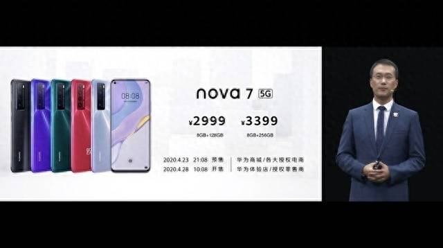 nova75g参数详细价格
