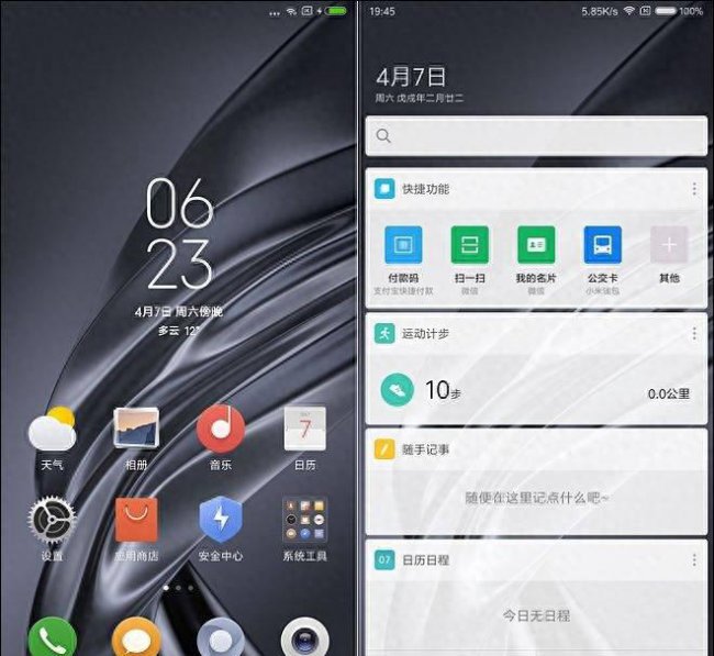 小米mix2s如何调广角