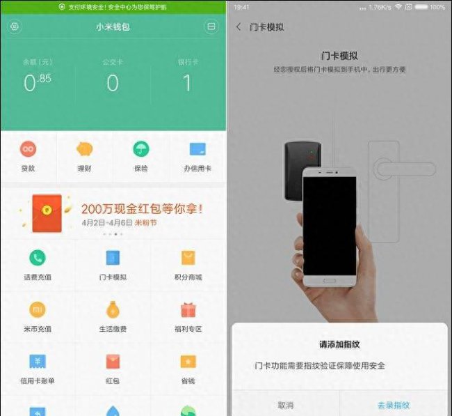 小米mix2s如何调广角