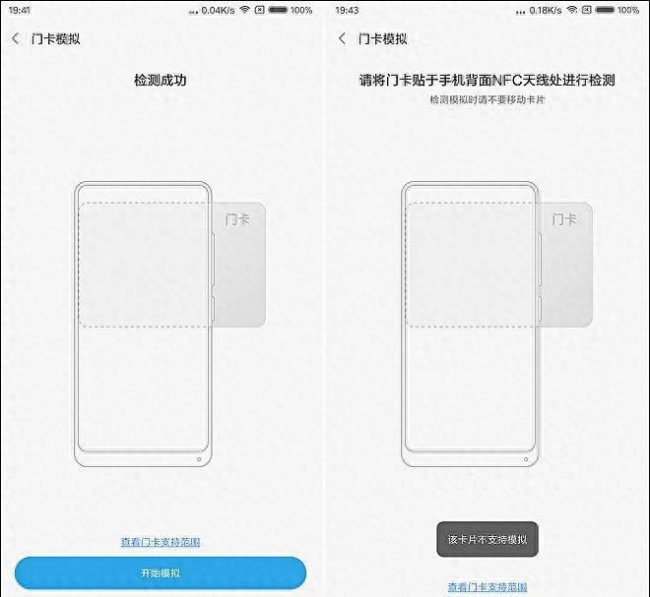 小米mix2s如何调广角