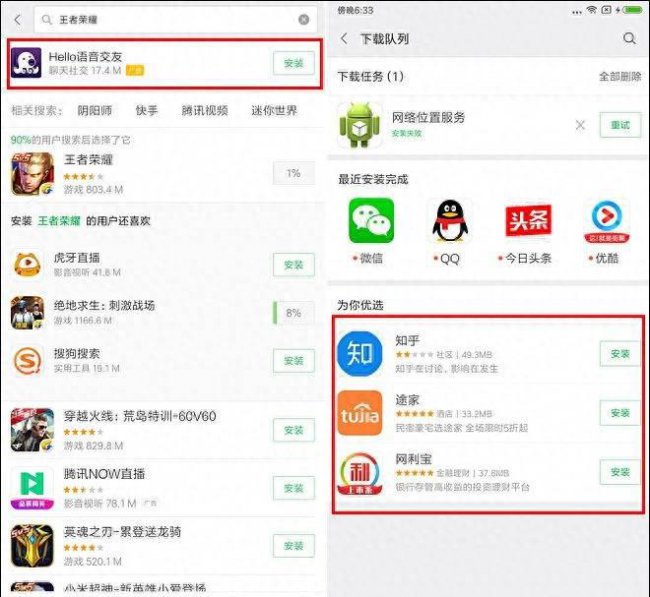 小米mix2s如何调广角