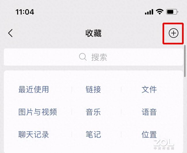 苹果13怎么截图长屏幕截图