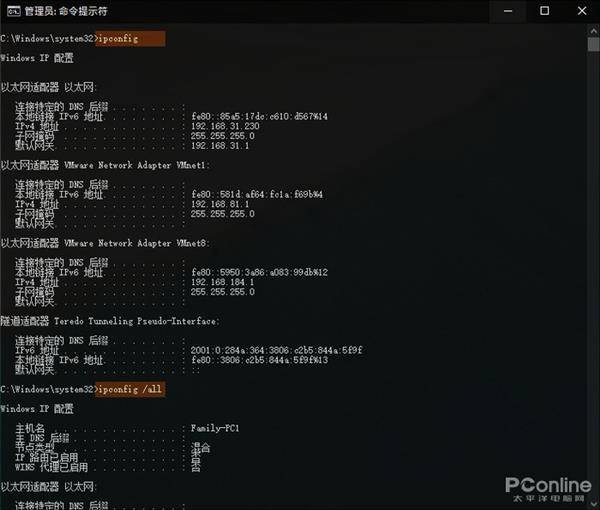 win1010个很酷的cmd命令