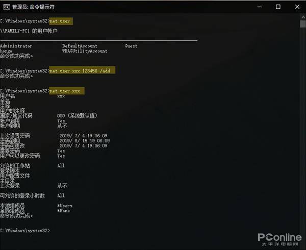 win1010个很酷的cmd命令