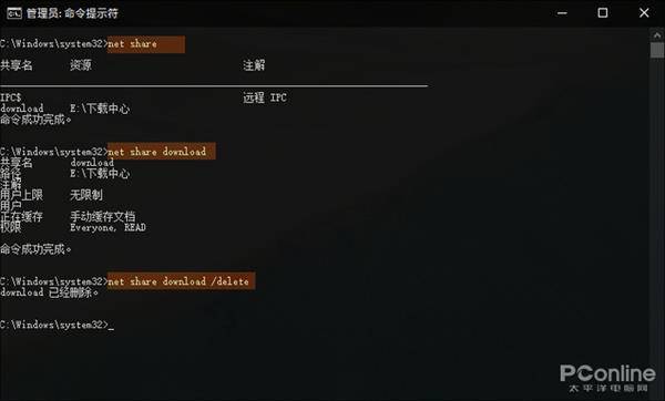 win1010个很酷的cmd命令