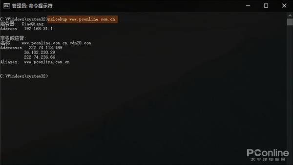 win1010个很酷的cmd命令