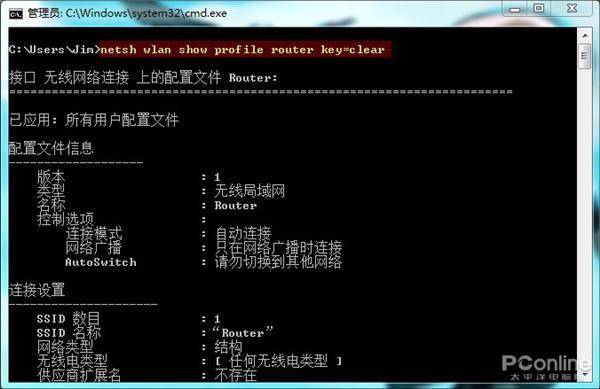 win1010个很酷的cmd命令