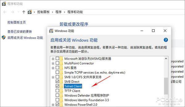 win1010个很酷的cmd命令
