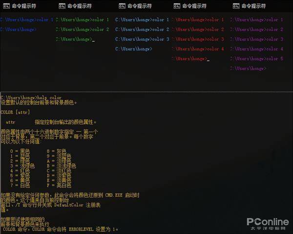 win1010个很酷的cmd命令