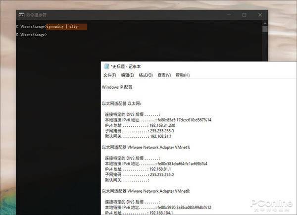 win1010个很酷的cmd命令
