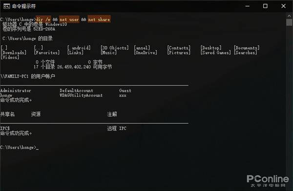 win1010个很酷的cmd命令