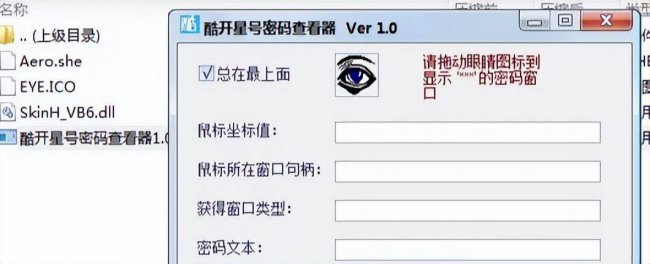 自家宽带用户名和密码怎么查
