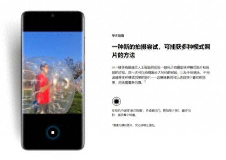三星s20拍照效果怎么样