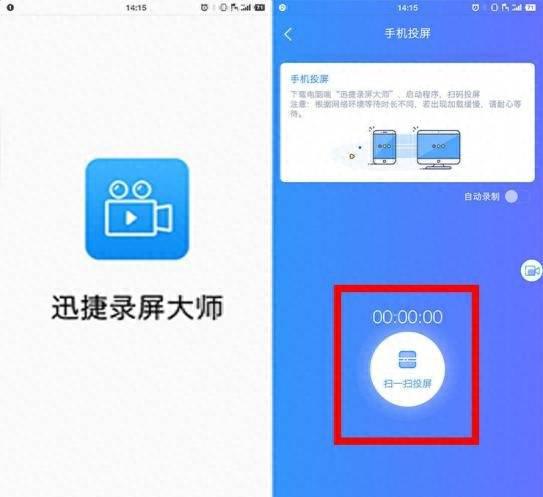 投屏怎么连接电视oppo手机