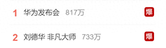 华为最高端手机是哪款多少钱
