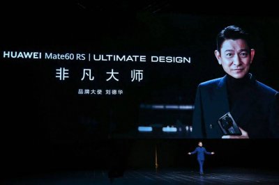华为最高端手机是哪款多少钱 手机报价及图片大全