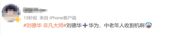 华为最高端手机是哪款多少钱