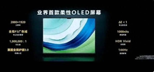 华为最高端手机是哪款多少钱