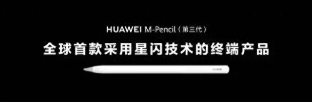 华为最高端手机是哪款多少钱