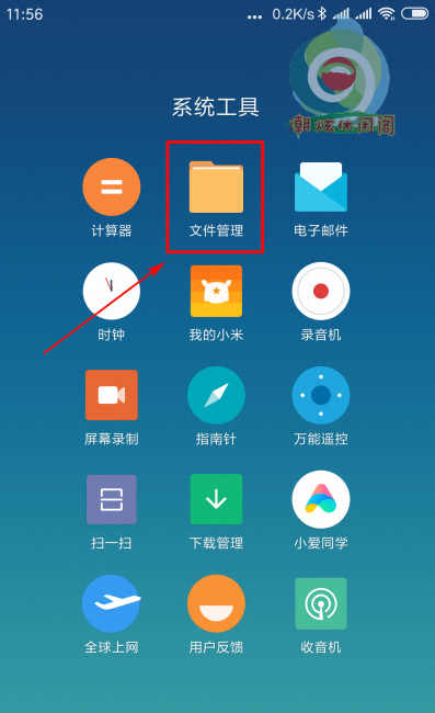 小米手机怎么样把图片导入电脑