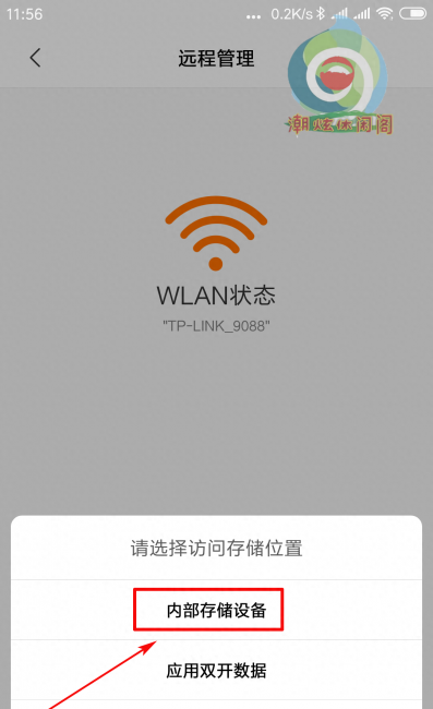 小米手机怎么样把图片导入电脑