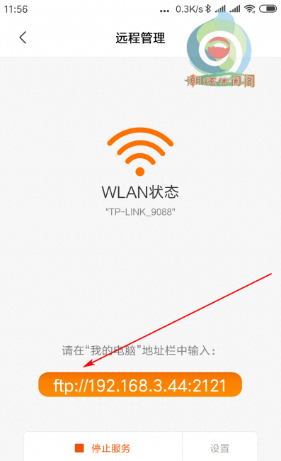 小米手机怎么样把图片导入电脑
