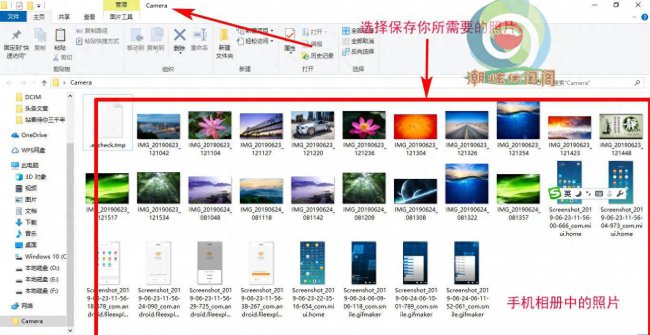 小米手机怎么样把图片导入电脑