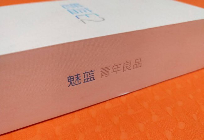 魅蓝e2质量好吗