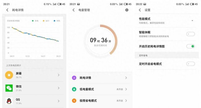 魅蓝e2质量好吗