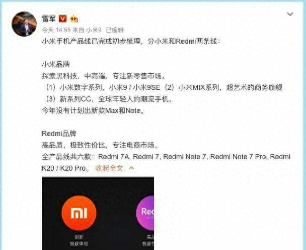 小米note3手机屏幕材质