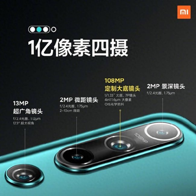 小米10上市时间价格表