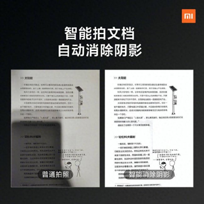 小米10上市时间价格表